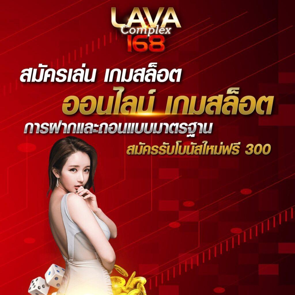 แจกเครดิตฟรี 100 ไม่ต้องฝาก ล่าสุดวันนี้ เล่นง่าย ถอนเร็ว