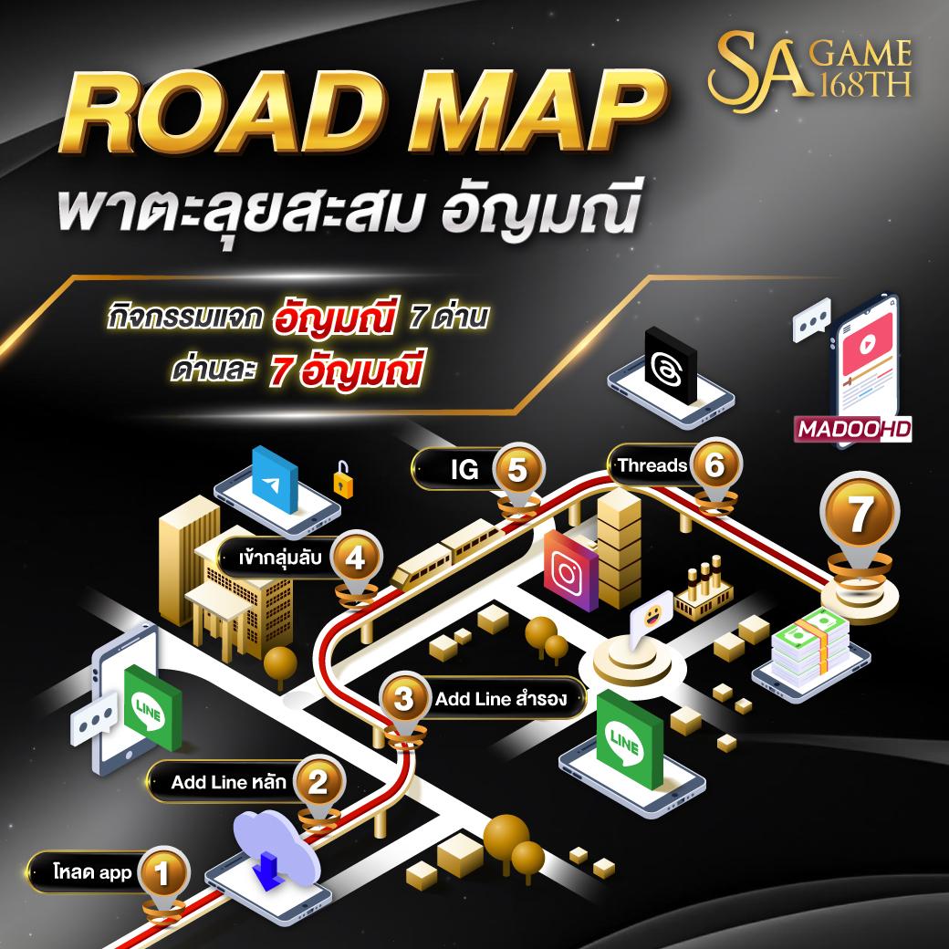 แจกเครดิตฟรี 50 ถอนได้ 300 เล่นง่าย จบครบในเว็บเดียว