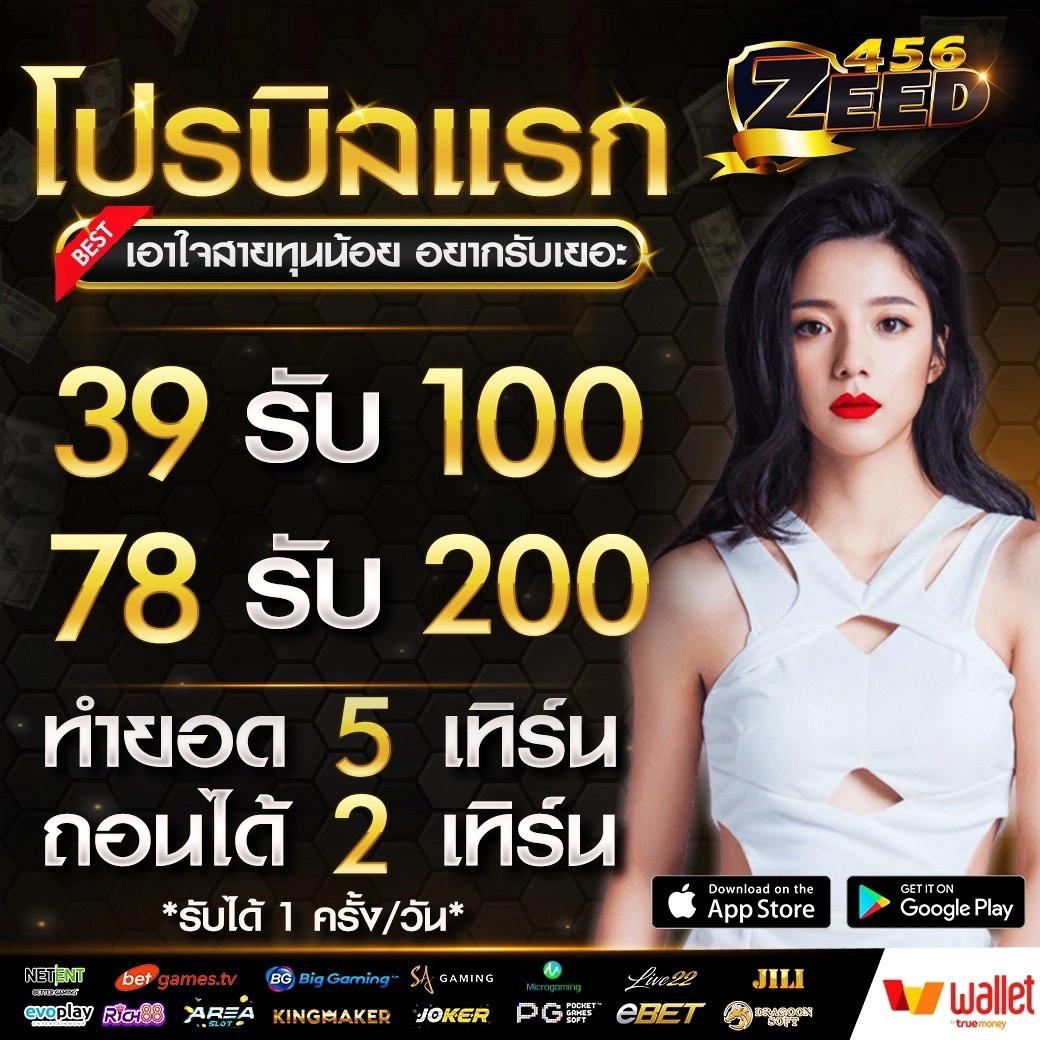 แทงหวยออนไลน์ เว็บไหนดี รวมเว็บตรงจ่ายจริง ฝากถอนออโต้ 2024