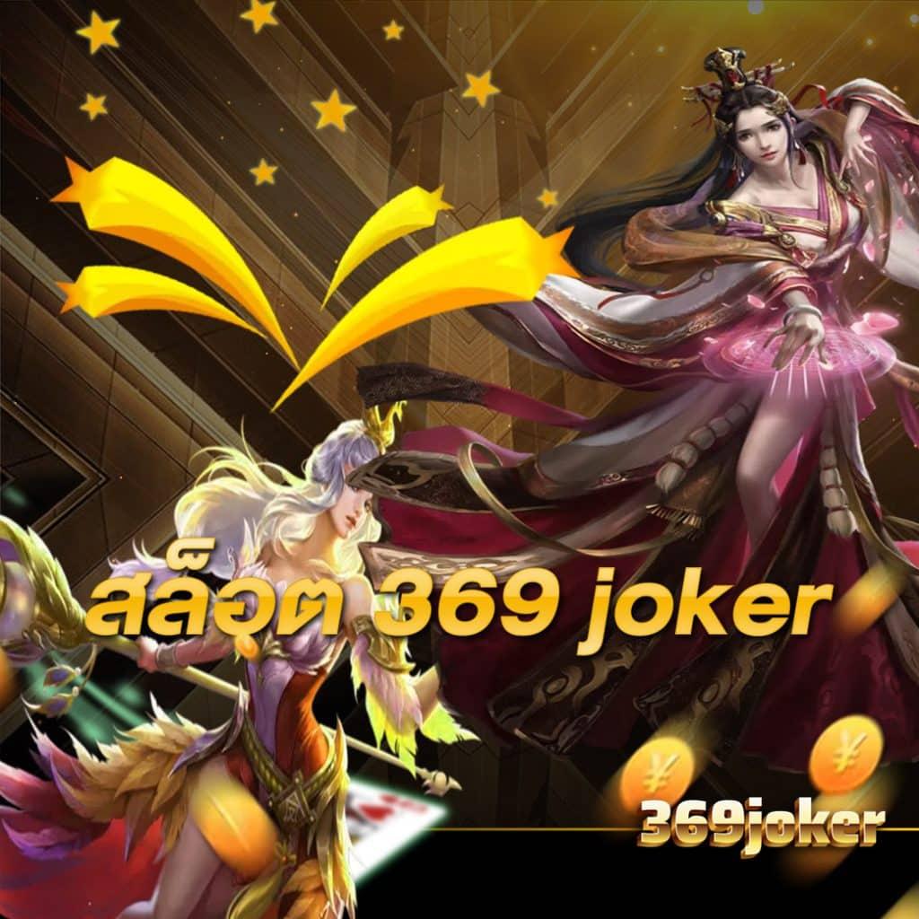 แนวทางแทงบอลสด ผลบอล 7m888 ล่าสุด ราคาดีที่สุดในไทย