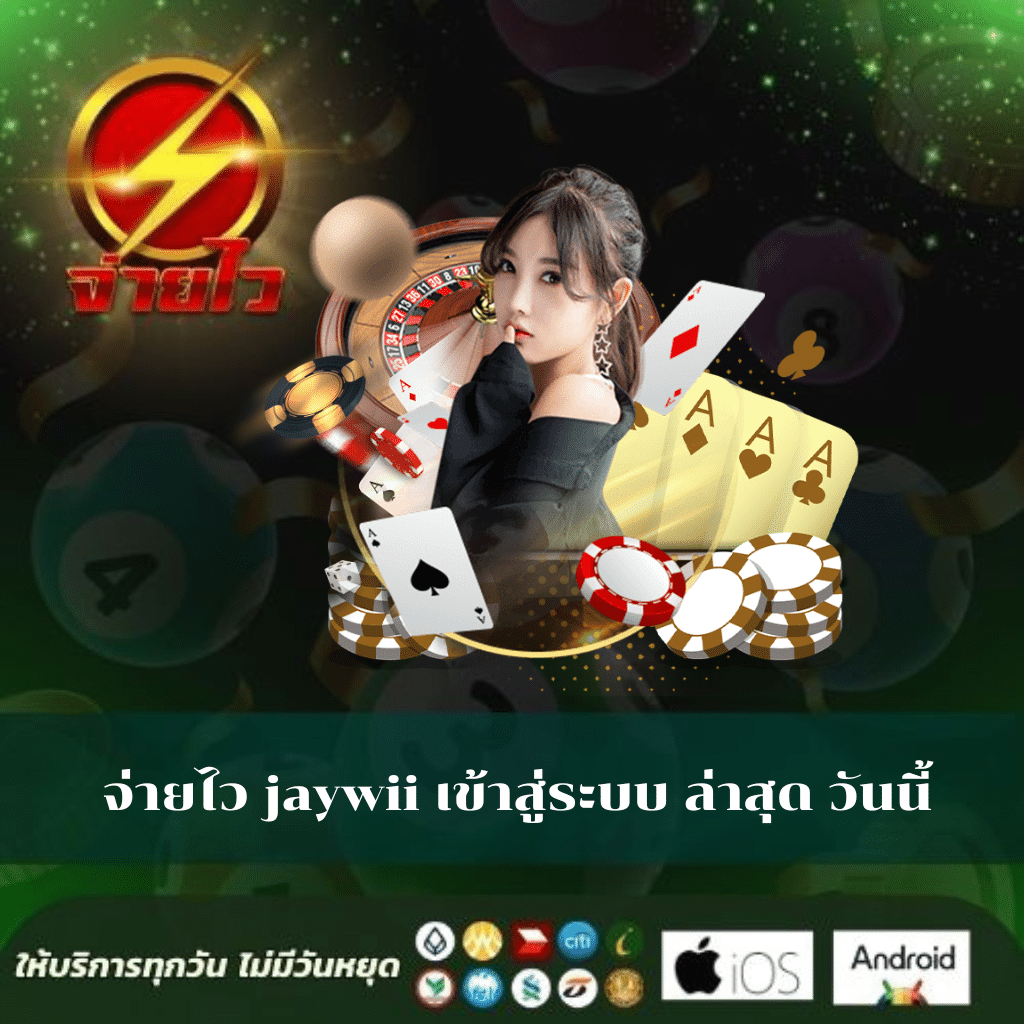 แนวทางใหม่ของเกมสล็อตบน Slot Game 666 มาแรงในปี 2024