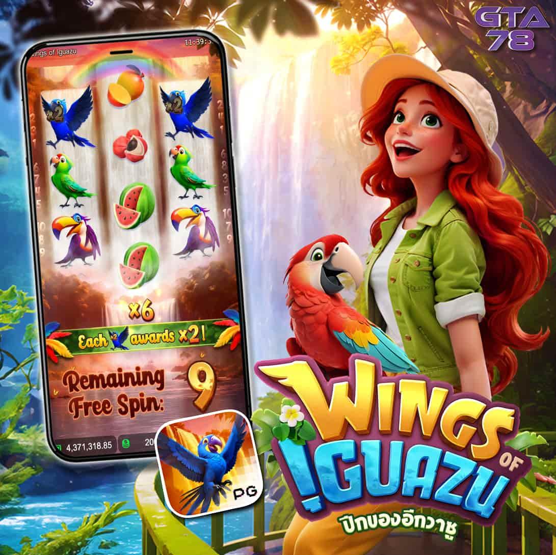 แนะนำสล็อตเกมใหม่ล่าสุด ติดเทรนด์ในไทย 2024 เล่นง่าย ถอนเร็ว