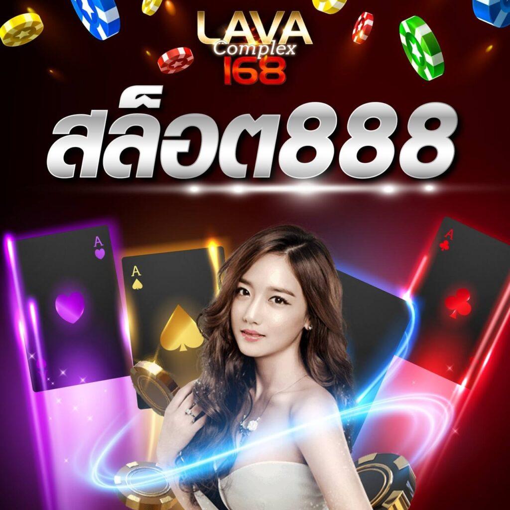 โค้ดแมพตีบอลใหม่ล่าสุด คาสิโนชั้นนำ ระบบเกมมาตรฐาน มั่นใจทุกการเดิมพัน
