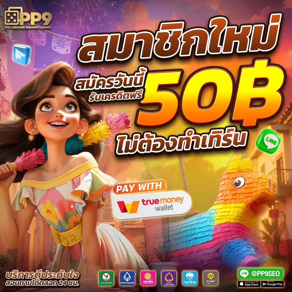 โจ๊ก เกอร์ สล็อต คาสิโนออนไลน์ เว็บตรง รวมเกมฮิต สล็อตออนไลน์ ใหม่ล่าสุด