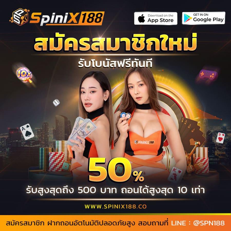 โจ๊กเกอร์888 เว็บตรงรวมสล็อตแตกง่าย พร้อมโปรโมชั่นสุดเร้าใจ