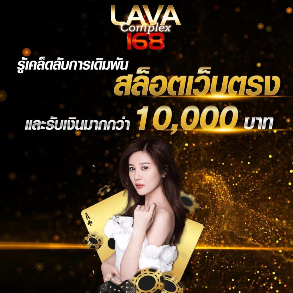 โจ๊กเกอร์999 คาสิโนอันดับหนึ่ง รวมเกมสล็อตแตกง่ายล่าสุด 2024