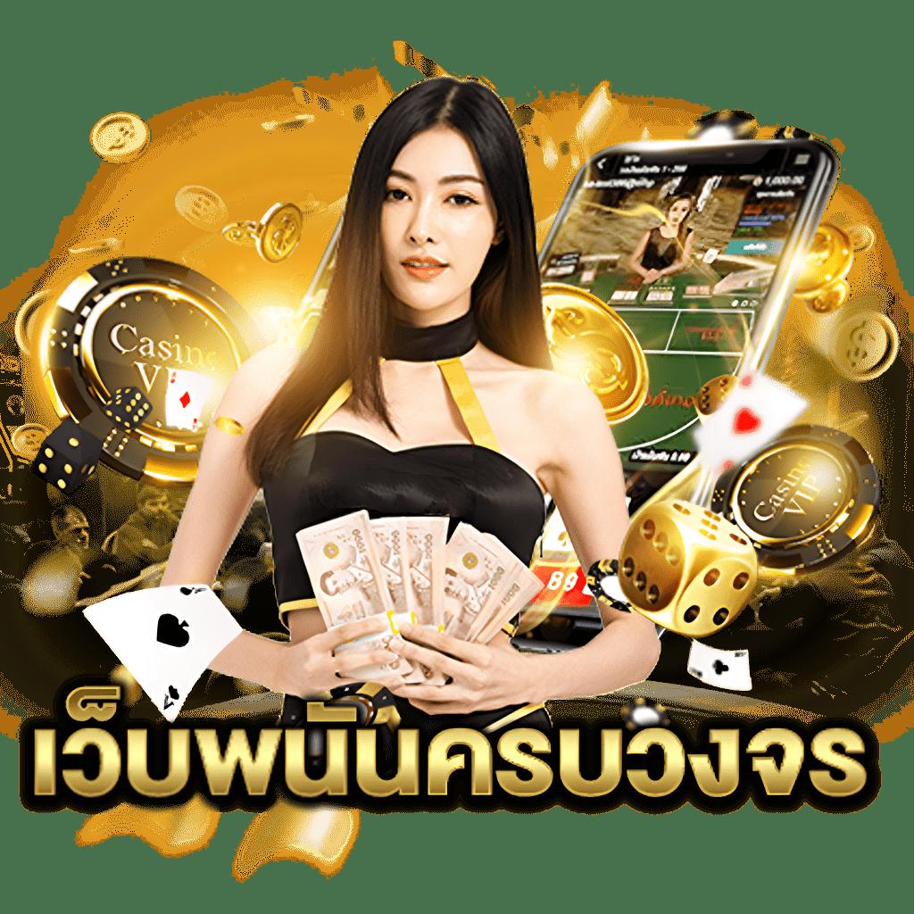 โบนัส สล็อตฝาก15รับ100 โปรโมชั่นสุดคุ้ม สมัครง่าย เล่นได้ทันที