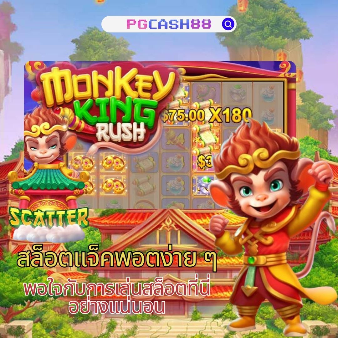 โบนัสพิเศษกับ PJX Slot เว็บตรง รวมเกมฮิต2024 สำหรับสมาชิกใหม่