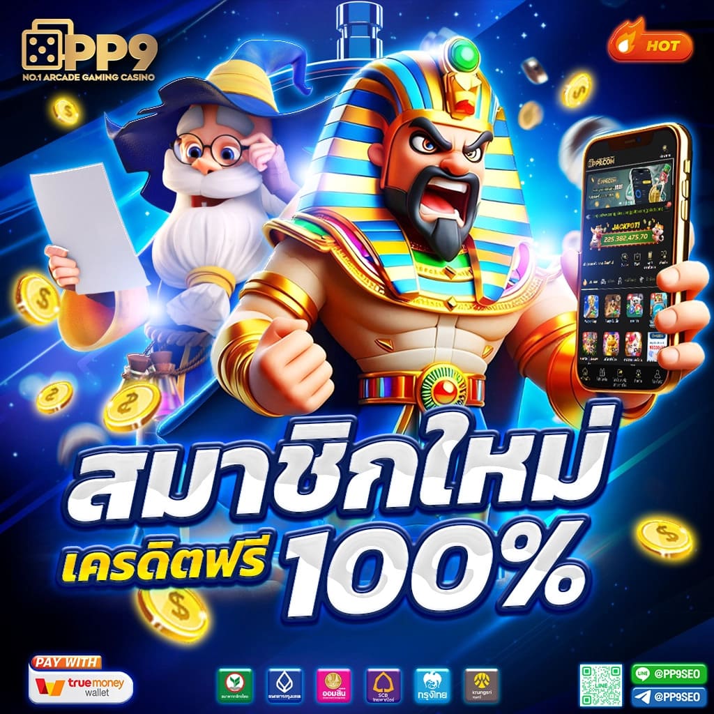 โปร 10 รับ 100 ทำยอด 200 ถอนได้ 100 รวมเกมสล็อตสุดฮิตล่าสุด