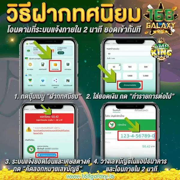 โปรเกม Coin Master สปินไม่จำกัด 2023 เล่นง่าย ได้เงินจริง