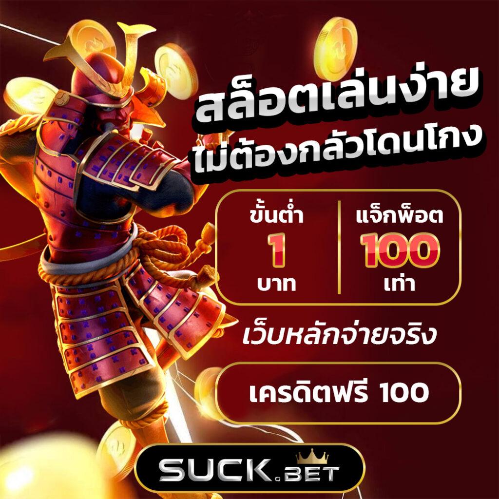 โปแกมบอลวันนี้ เว็บเดิมพันใหม่ล่าสุด ครบทุกกีฬาออนไลน์รวดเร็ว