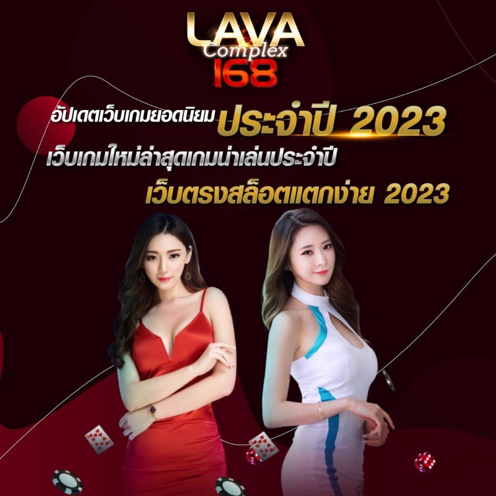 โรม่าสล็อต คาสิโนแนวใหม่ เล่นง่ายได้เงินจริง ระบบทันสมัยในไทย