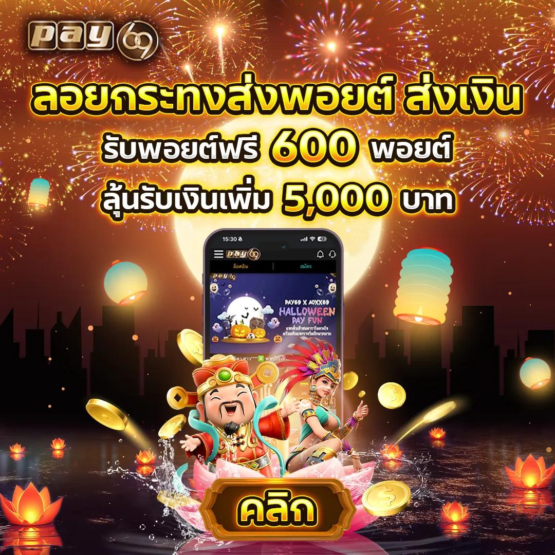 โหลดlottovip เว็บตรง มีโปรโมชั่นสุดคุ้ม ครบทุกเกมเดิมพัน