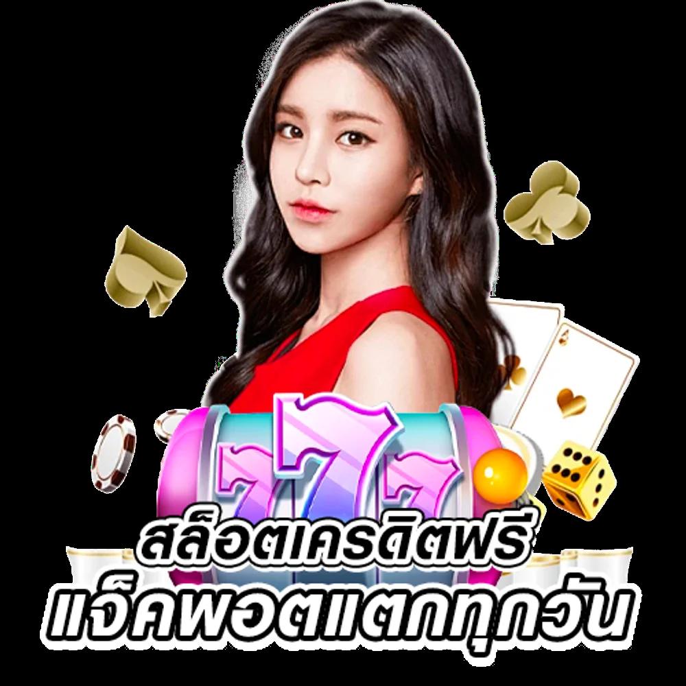 โอเคคาสิโน เว็บตรงรวมเกมคาสิโนชั้นนำ มั่นใจในความปลอดภัย