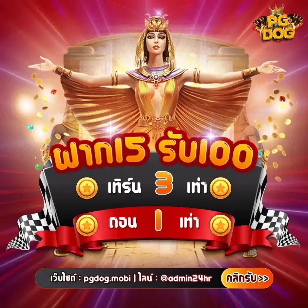 ไก่ตันเผ่า v4 0 บาท คาสิโนออนไลน์บริการครบจบในเว็บเดียว