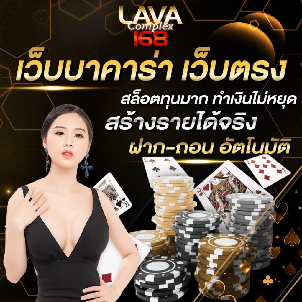 ไก่ตันเผ่า v4 สมัครง่าย 1บาท รับโปรโมชั่นทันใจในไทย