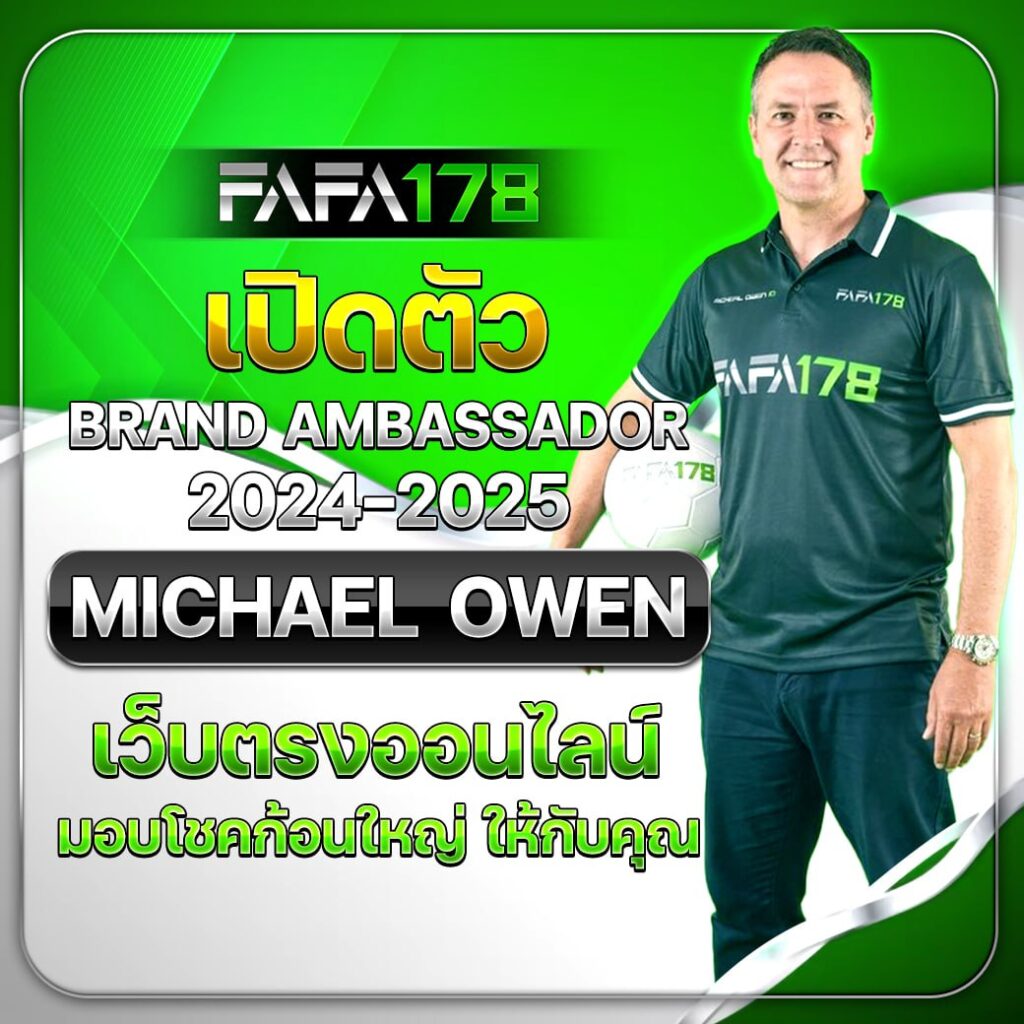 ไทยสกอร์ VIP เว็บเดิมพันใหม่ล่าสุด มาตรฐานสูงสุดในไทย