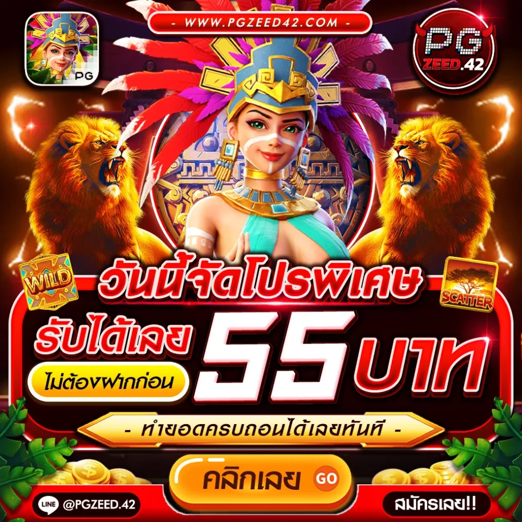 ไลสกอ888 คาสิโนนำเข้าเกมสล็อตเล่นง่ายได้เงินจริง2023